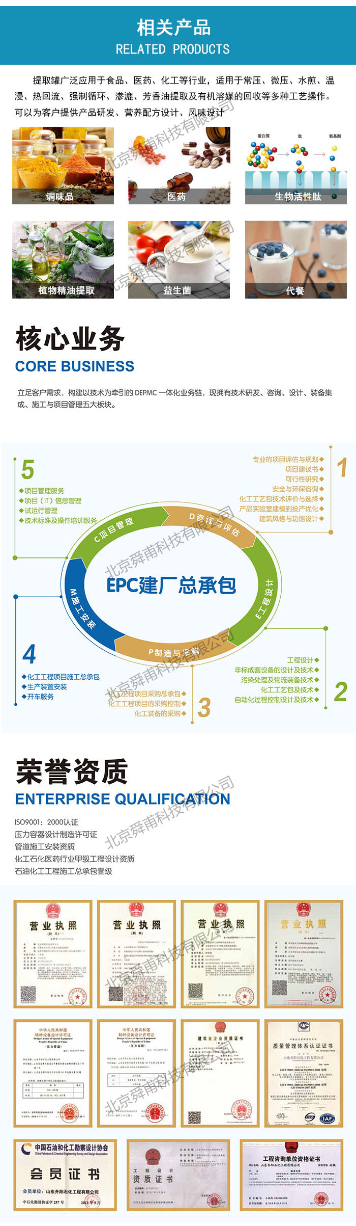 定制各種規格不銹鋼提取罐